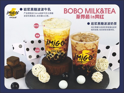 BOBO茶.jpg